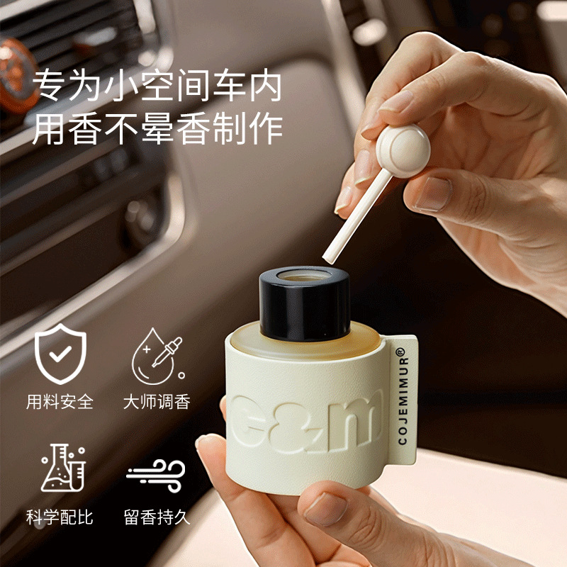 Home Fragrance Leather Diffuser - 50 мл высококачественное кожаное автомобильное эфирное