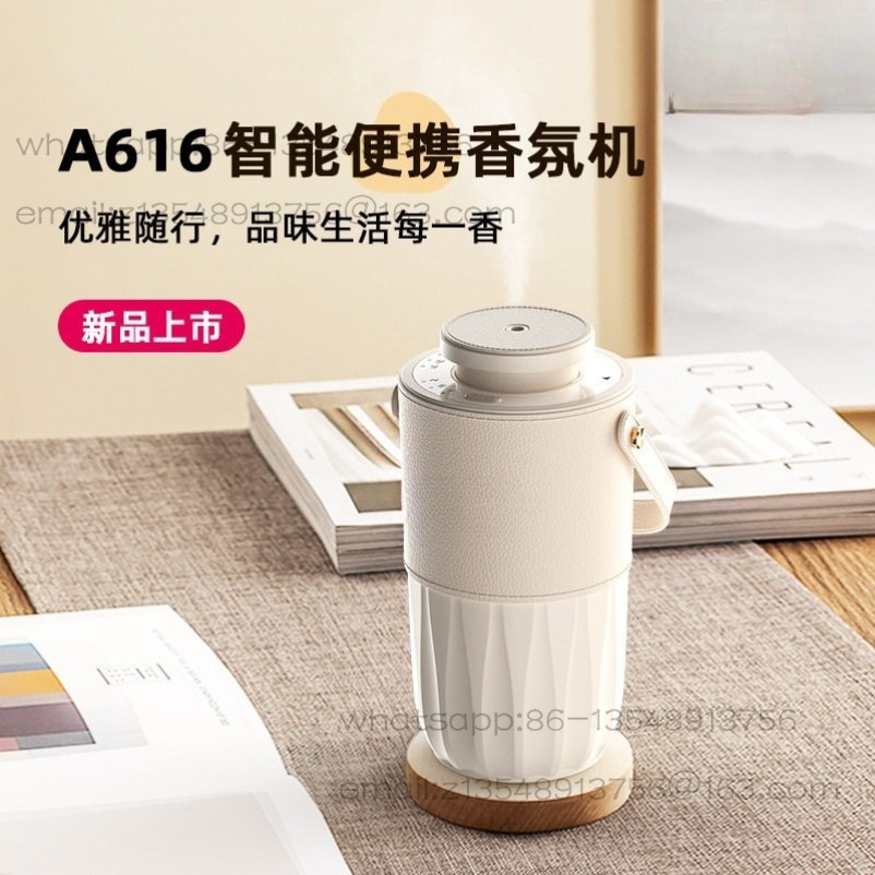 Home Fragrance Leather Diffuser - Новая автомобильная ароматическая машина для дома,